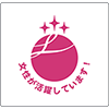 女性が活躍しています！