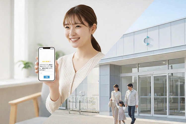 口コミ獲得と評価改善